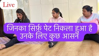 Weight Loss Yoga and Aerobics by Antas Yog by Indu jain [upl. by Westphal]