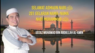 Ustaz Amin  Selawat Asmaun Nabi Muhammad SAW  201 Names of Prophet Muhammad SAW [upl. by Asilam885]