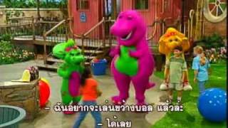 Barney  Worlds Greatest Toy Song [upl. by Flossy]