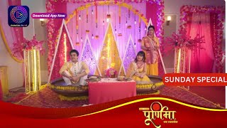 Purnima  14 January 2024  Sunday Special  Dangal TV [upl. by Olen593]