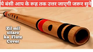 Jhilmil Sitaron Ka Angan Hoga flute instumental [upl. by Memberg]