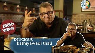 UNIQUE GUJARATI FOOD  KATHIYAWADI THALI  BARODA FOOD TOUR [upl. by Salinas]