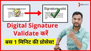 How Validate DIGITAL SIGNATURE in Any Certificate  PDF Documents  Digital Signature Verification [upl. by Rothmuller]