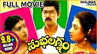 O PRIYA VASUNDHARA VIDEO SONG  SUPRABHATAM  SRIKANTH  RAASI  TELUGU CINE CAFE [upl. by Aratehs]