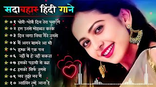 90’S Old Hindi Songs💘 90s Love Song💘 Udit Narayan Alka Yagnik Kumar Sanu 🥰 Hindi Jukebox Songs [upl. by Laenaj]