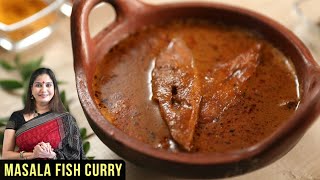 Masala Fish Curry Recipe  How To Make Pomfret Curry  Homestyle Fish Recipe By Smita Deo [upl. by Eilloh]