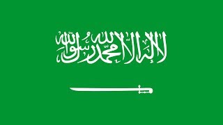 Himno Nacional de Arabia Saudita  National Anthem Of Saudi Arabia ARAESPENG [upl. by Meehar407]