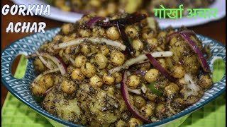 GORKHE ACHAR गोर्खा अचार  NEPALI TRADITIONAL ACHAR RECIPE [upl. by Hau310]