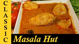 Chettinad Fish Curry Recipe  Indian Fish Curry  Kerala Fish Curry [upl. by Eniarda]