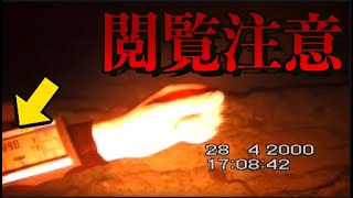 【閲覧注意】あの日、深海90mで有名ダイバーに何が起きた！？事故の原因は〇〇だったのか？最期の映像が不可解すぎて怖すぎる・・【未解決事故・事件】 [upl. by Purdum634]