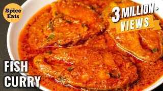 FISH CURRY RECIPE  ROHU FISH CURRY  HOW TO MAKE FISH CURRY [upl. by Wilie]