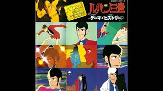 Lupin III Theme History 30th Anniversary Special 1997 Full Album [upl. by Aicenra]