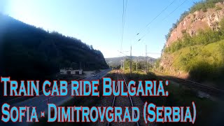 Train Cab Ride Bulgaria Sofia  Dimitrovgrad Serbia cross border railway [upl. by Annabal30]