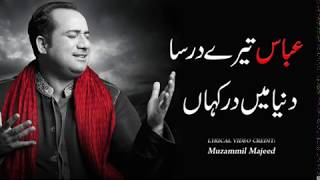 Abbas tere dar sa dunya main dar kahan Video Lyrics by Rahat Fathe Ali Khan [upl. by Aveneg455]