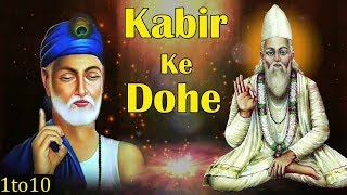 Kabir Ke Dohe with Lyrics  1 to 10  Kabir Amritwani  Kamlesh Upadhyay Haripuri Full Video Song [upl. by Rudin947]