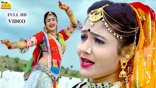 NEW VIDEO 2020 LATEST RAJASTHANI BANNA BANNI SONG  ये सॉन्ग पुरे राजस्थान में धूम मचा रहा है Video [upl. by Noerb]