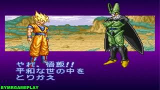 Dragon Ball Z  Super Butoden 2 SNES Gameplay [upl. by Aivlys]