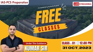 FREE LIVE CLASS BY KUMAR SIR [upl. by Thebazile]