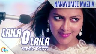 Lailaa O Lailaa Song  Nanayumee Mazha Official Video Song  Mohanlal  Amala Paul [upl. by Ehcadroj547]