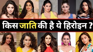 जानिए 😳 Top 20 TV Serial Actress की Real Name Age amp Hometown  TV Actress  Serial Actress [upl. by Adnirak]