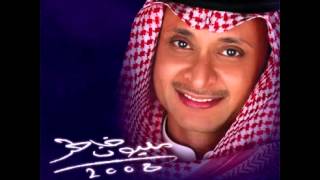 Abdul Majeed Abdullah  Salamtk  عبد المجيد عبد الله  سلامتك [upl. by Tansy]