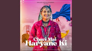 Chori Mai Haryane Ki [upl. by Enorej]