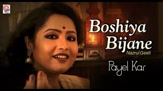 Boshiya Bijane  Full Video  Payel Kar  Nazrul Geeti [upl. by Eiramanel888]