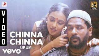 Kannadi Pookal Tamil Movie Songs  Chinna Chinna Video Song  Parthiban  Kaveri  AP International [upl. by Trisha]