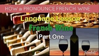 French Wine Pronunciation [upl. by Lhamaj]