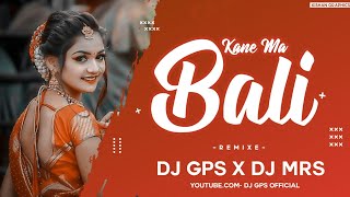 KANE MA BALI  CG DJ SONG  DJGPS amp DJ MRS KANKER [upl. by Nwahsear]