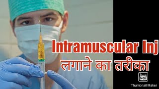 IM intramuscular inj lagane ka tarikaim injection [upl. by Sheffield]