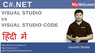 Visual Studio vs Visual Studio Code [upl. by Ynattib]