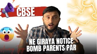 Cbse Notice Bomb 💣 on Parents [upl. by Evadne]