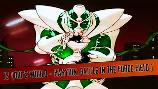 JoJos Bizarre Adventure OAV HD  12 Dios World  Kakyoin Battle in the Force Field [upl. by Rosenzweig473]