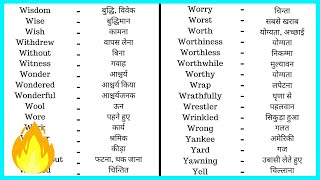 35  Online English to Hindi Dictionary  Hindi to English Dictionary  Translate English to Hindi [upl. by Brit]