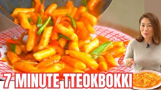 7 Minute Tteokbokki Spicy Korean Rice Cakes 아주 쉬운 7분 떡볶이 🌱  Spicy Rice Cakes Tutorial subscribe [upl. by Dahaf78]