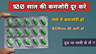 bio d3 max capsule uses in hindi  कैप्सूल एक फायदे अनेक  BioD3 Max Soft Gelatin Capsule Benefits [upl. by Leiba]